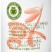 Anti-Ox Lycopene Face Cream SPF 15 ‘Classic Line’ - La Chinata (50 ml)